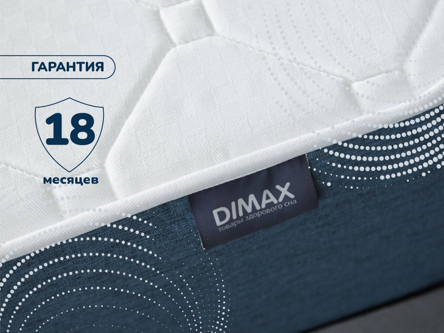 Dimax Раунд 29 кокос 